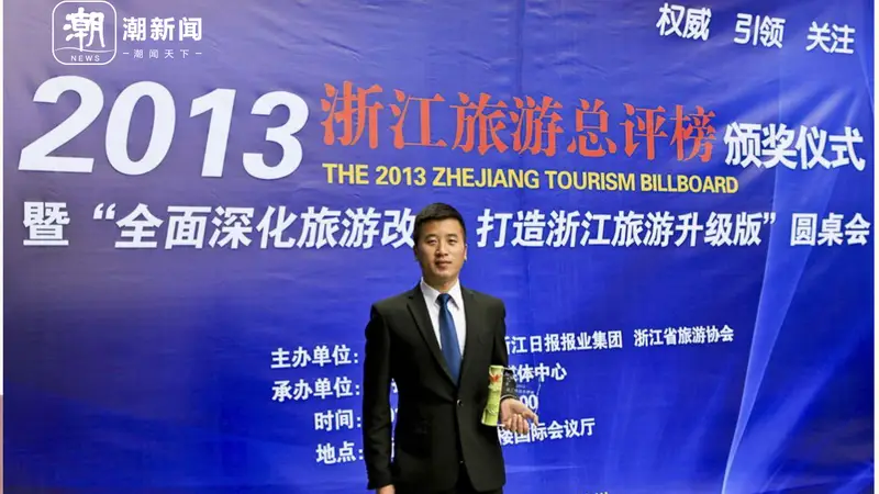三次登上总评榜,国家特级导游余云建:做文旅,不止流量,更需匠心