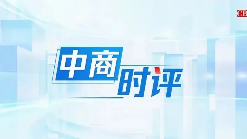 订酒店,五钻≠五星!