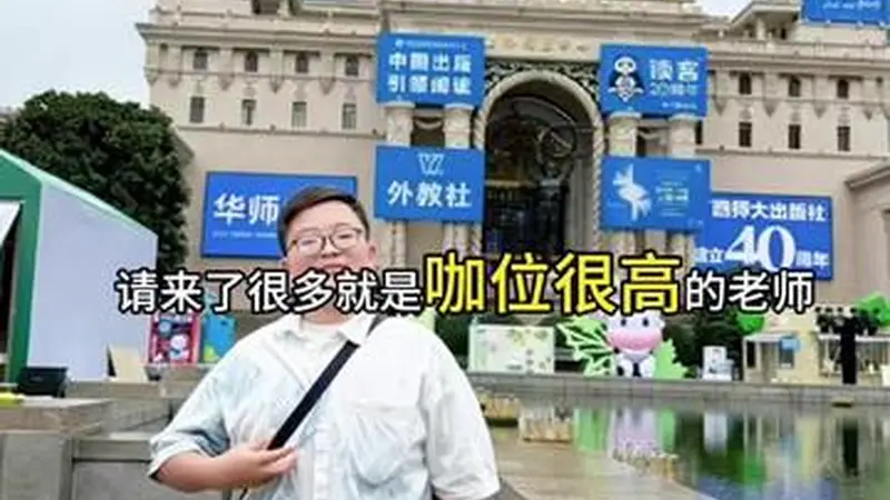 在《简帛学大辞典》首发式,再遇“敦煌少年”