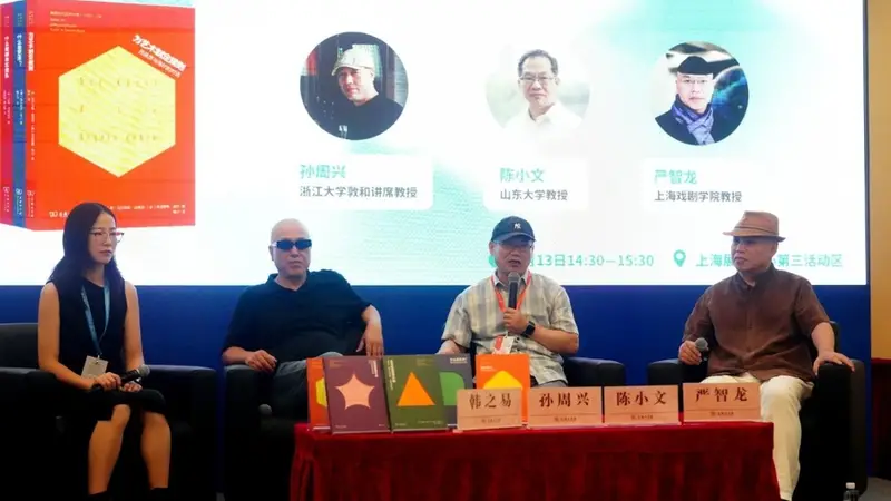 上海书展|技术时代,艺术如何抵御同质化?“德国当代艺术丛书”在沪发布