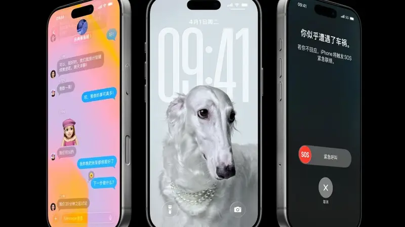 iPhone 17系列或月底前全球涨价，单台最高多花近千元