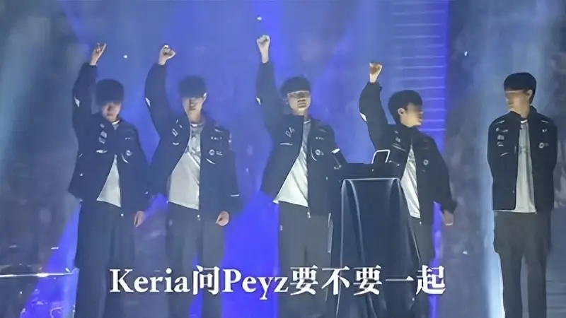 T1主场给四个选手颁发冠军戒指,Peyz在一旁呆呆看着,画面好心酸