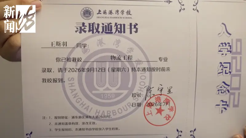 劝女儿读中职,这对父母的言传身教里有一种清醒 | 新京报快评