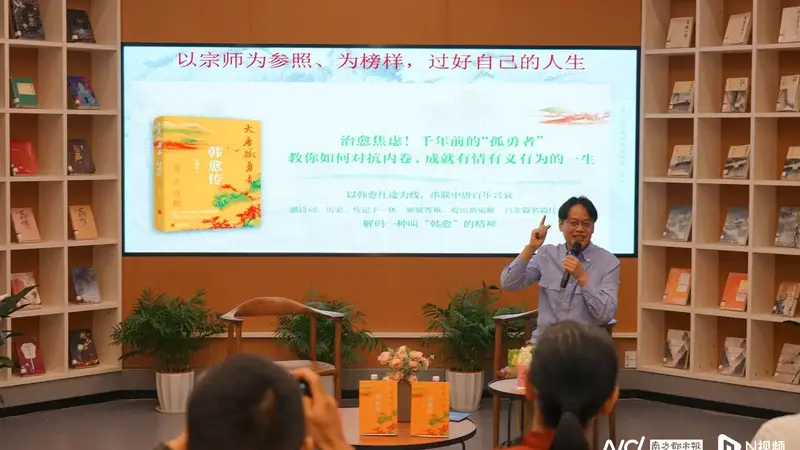 谷曙光:读懂大唐孤勇者韩愈,于人生低谷寻逆风翻盘之道