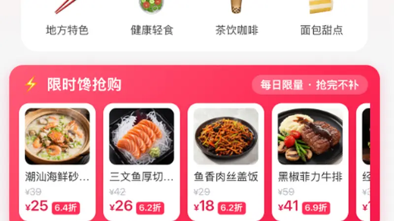 送不动外卖的抖音,开始玩抽象了?