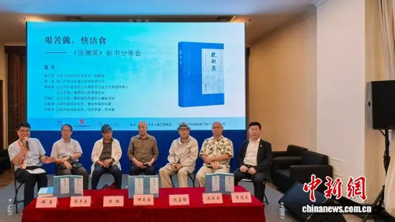 “艰苦做，快活食” 北大教授陈平原在上海书展“说潮菜”论潮汕精神