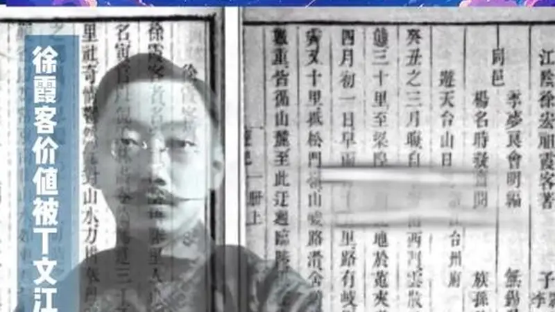 吴国盛:科学也是一种文化,葛剑雄:每代人都弄懂她|讲堂视频·上海书展