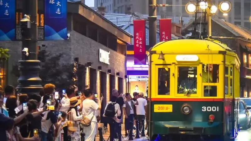 同程旅行:大连上榜2026七夕银发慢游目的地TOP3