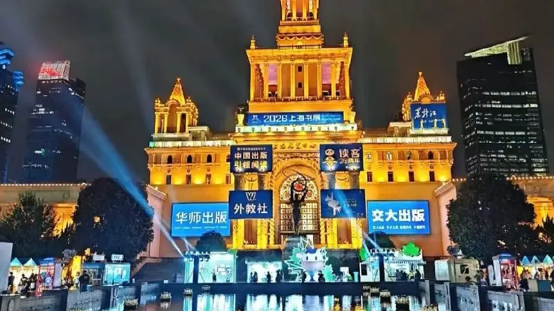 七天很短，书香很长！上海回答“阅读何为”