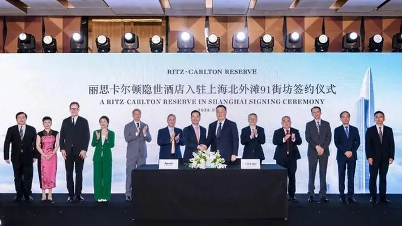 丽思卡尔顿隐世全球首家城市概念酒店落户上海北外滩