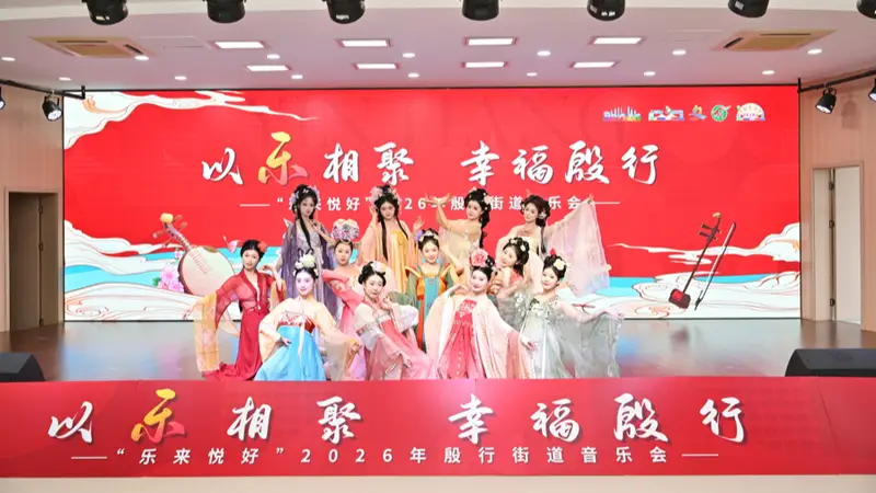 街道音乐会现场，这个体验区为何受老年居民欢迎