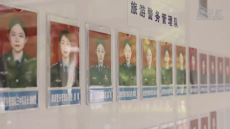 万里边疆行|“冰凌花”女子警务队扎根长白雪域守边护旅