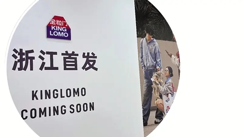 短保、0防腐,新鲜零食来了你冲不冲