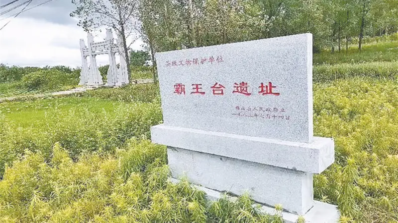 因存在严重安全隐患等问题,河南确山县霸王台景区被取消3A等级