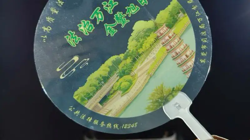 东莞司法借力七夕民俗,让法律知识融入传统节日氛围