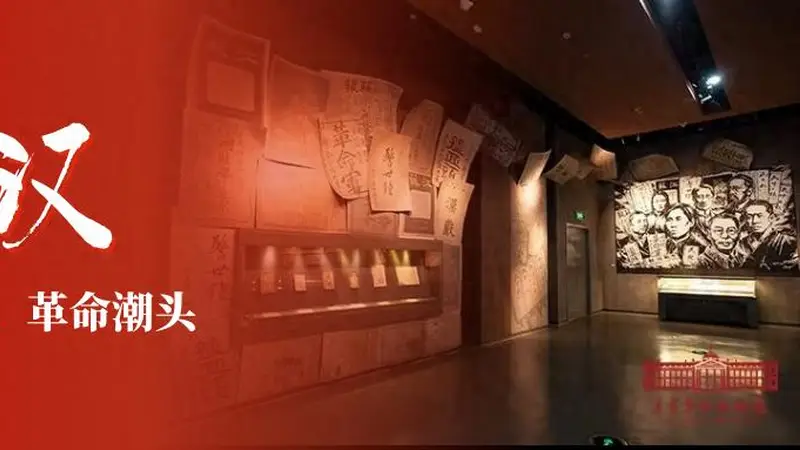 秋天的第一场旅行，从“红色”开始