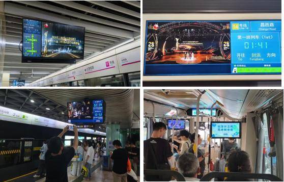 第31届“白玉兰”奖今晚揭晓，5G户外转播让市民出行不误观礼