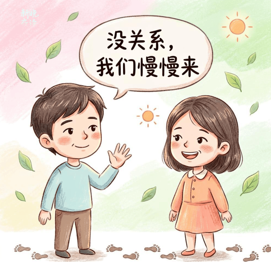 【新晚夜读】战胜拖延,可能只需要改变一个说话方式
