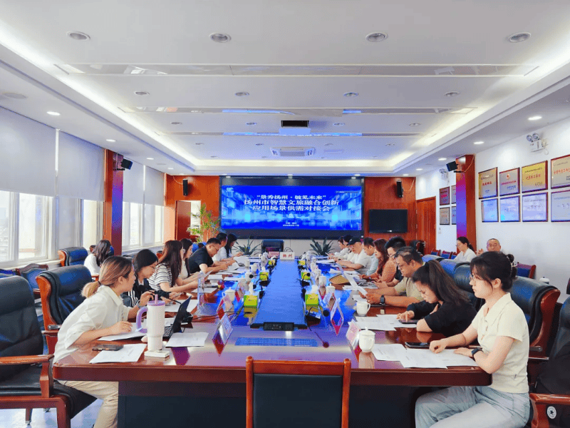 扬州以场景开放“育”新质生产力