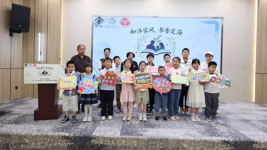以阅读为纽带搭建育人平台，这个街道发布专属儿童阅读品牌