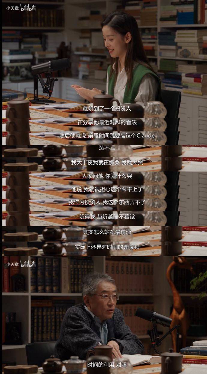 冲上热搜!章泽天自曝采访前彻夜难眠,和新东方王强畅聊时代焦虑