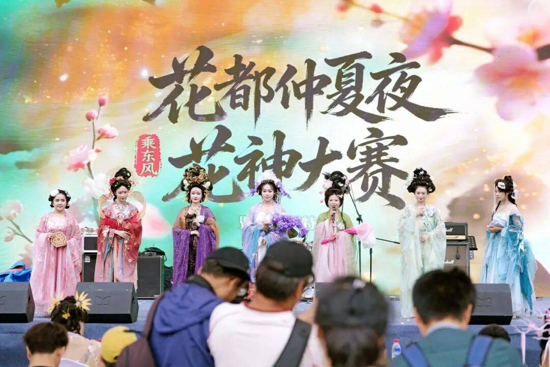 滇风揽芳华,花神耀春城!乘东风・昆明游戏动漫嘉年华花神大赛精彩上演