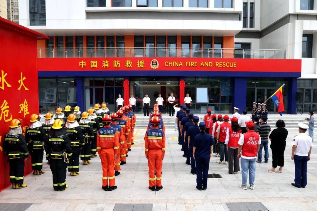 6站齐开!滁州“5分钟消防救援圈”建设迈出坚实步伐