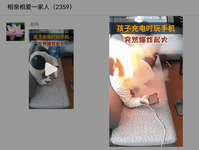 充电充得越认真,反而越危险?