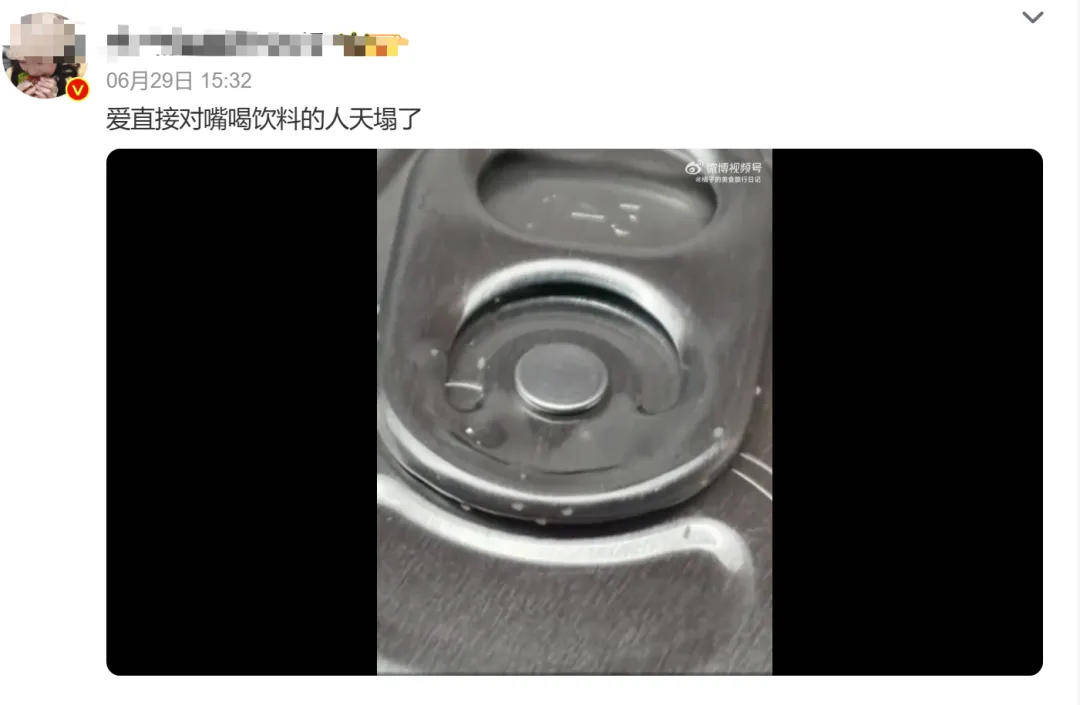冲上热搜,这种饮料不能直接对嘴喝?网友热议