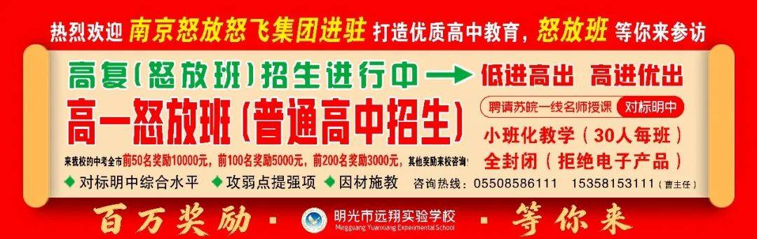 明光暑期旅游出行攻略，高铁/自驾怎么走？这篇带你不绕路！| 皖美宝藏小城