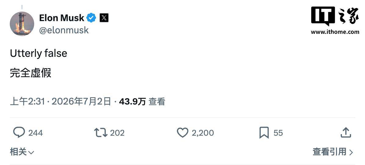 马斯克回应网传“SpaceX向投资者展示AI原型机”:太假了