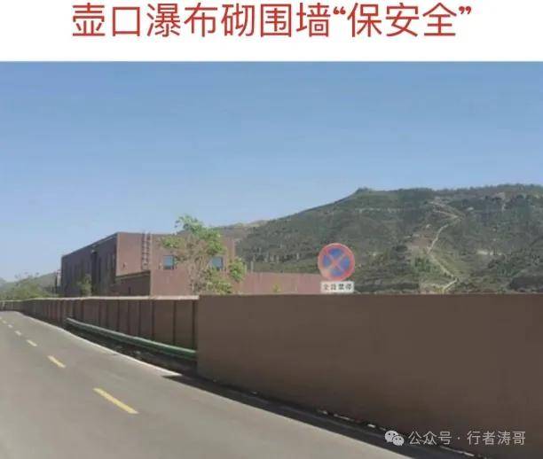 拉网圈山、拦路收费,如此“用力”为哪般