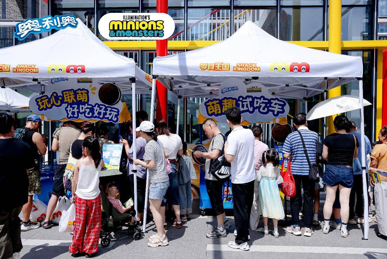 小黄人萌趣快闪登陆长沙零食王国,奥利奥开启沉浸式暑期奇遇