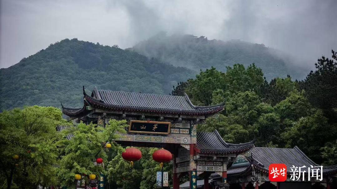 周知！句容茅山景区华阳洞和仙人洞7月4日起暂停开放