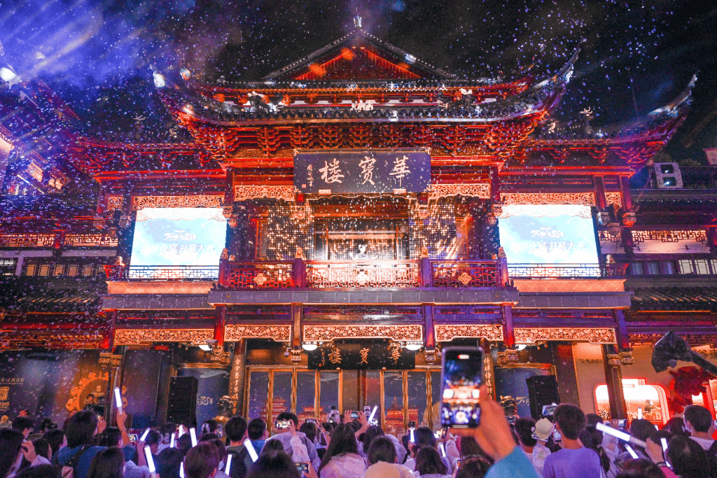 魔都眼｜从豫园到BFC，大豫园以“双园三带”串联文商旅新体验