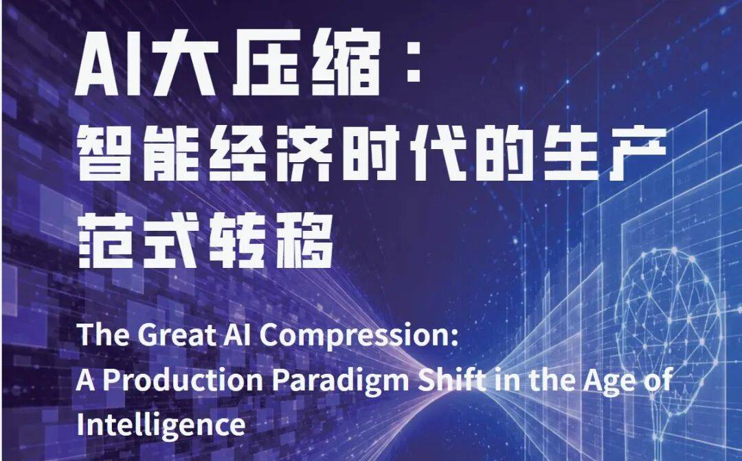 AI凭什么替代你？说穿了就两个字......