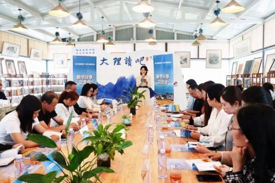 190 种新玩法！这本大理新书，带你慢游苍洱十二县市