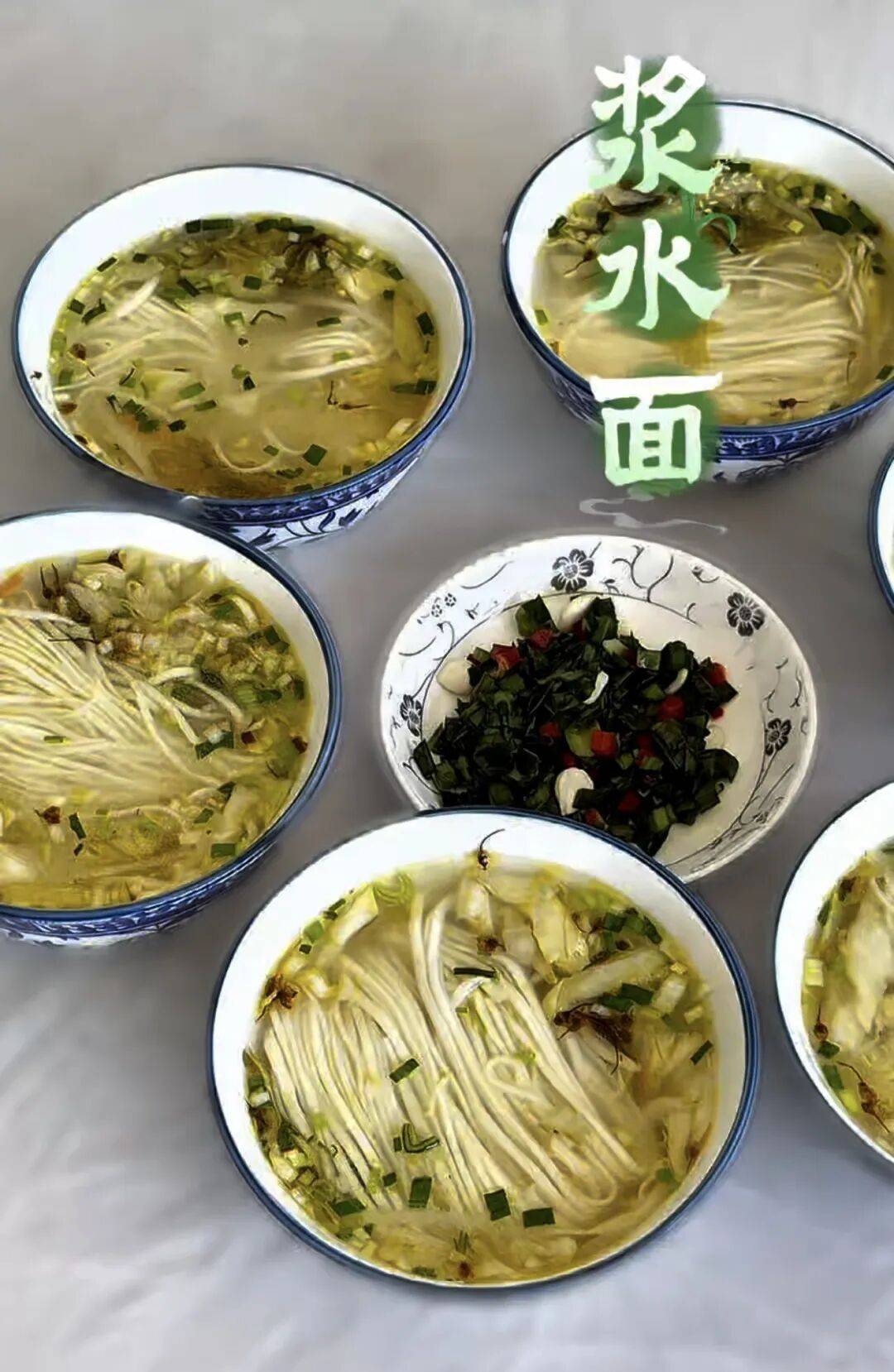 一碗临夏浆水面，盛满河州夏日清欢