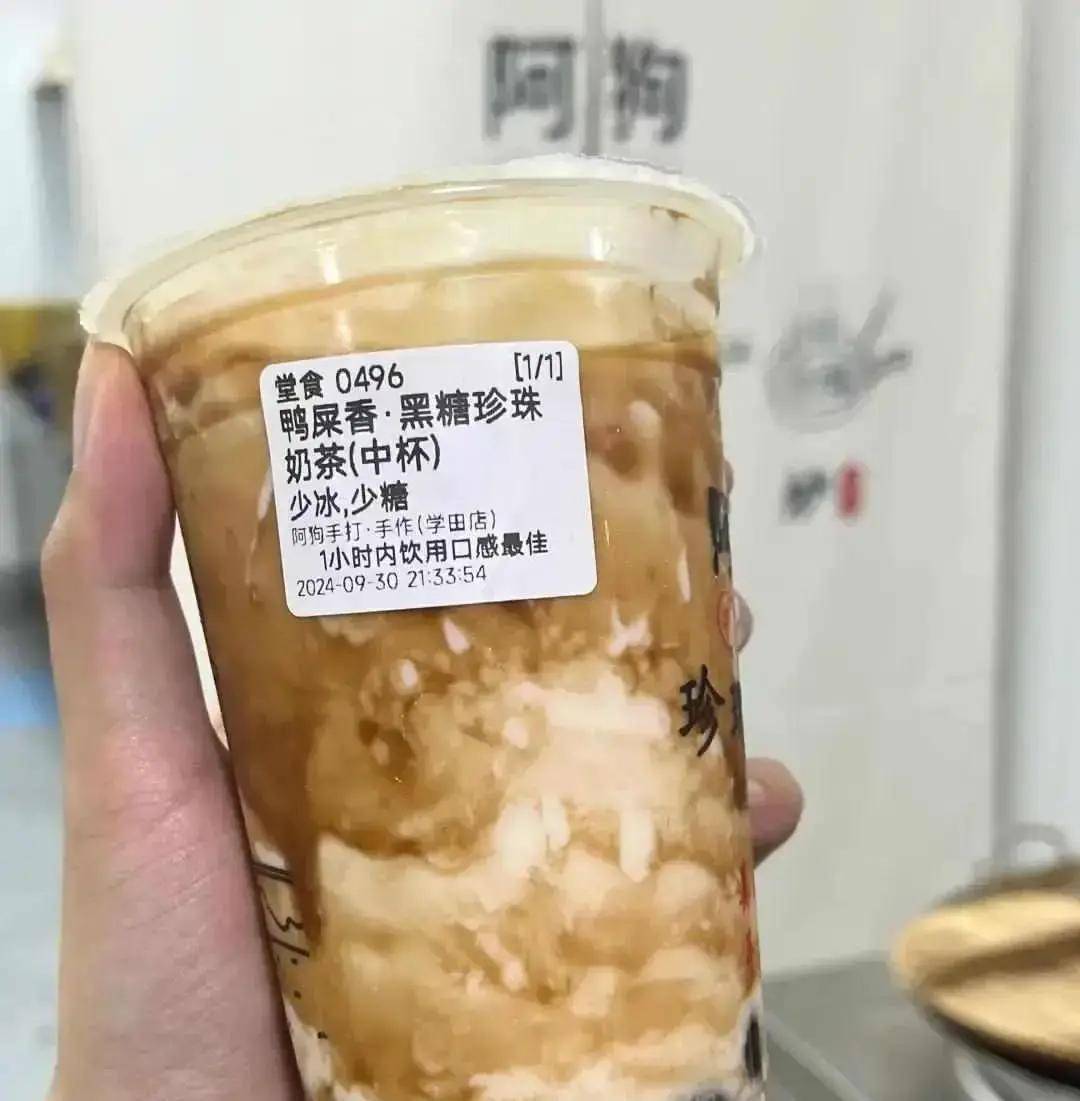 奶茶店员工透露：凡是奶茶名字含有这些字眼的，建议你尽量少喝