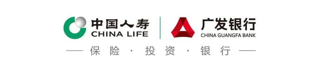 春节连休9天开启旅行消费季,广发信用卡多维福利助力品质出游