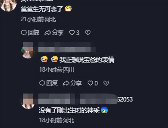 崩溃!新疆五胞胎妈妈一人哄五娃手忙脚乱,孩子爸爸一脸生无可恋