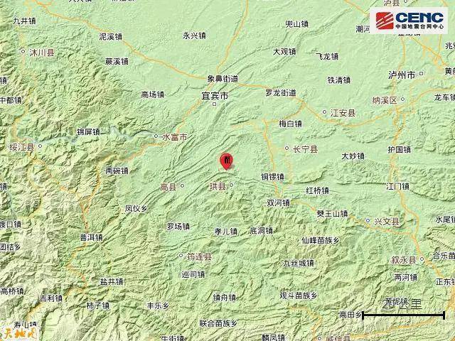 四川宜宾5.5级地震，成都等地震感明显