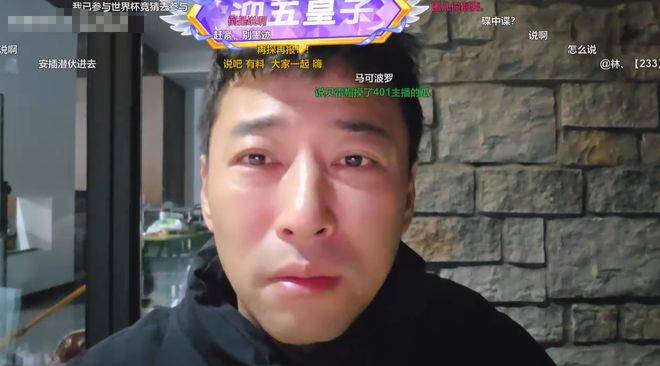 233粉丝爆料?钱小佳回应女主播怀孕传闻!只是勾肩搭背了!其他没啥!