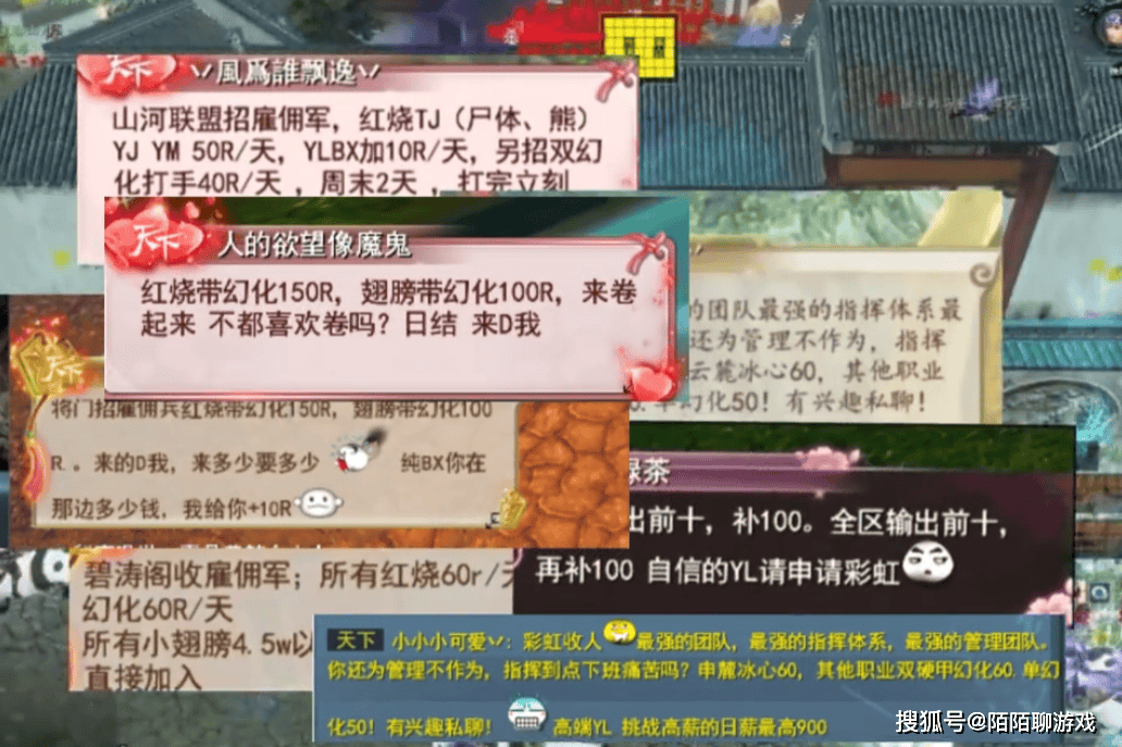 谁说玩游戏不能赚米？天下贰经典版里势力战打到爽，补贴发到手软