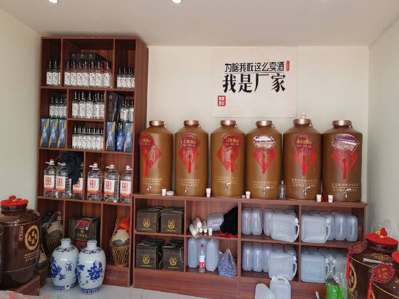 辽宁餐饮领域合作的纯粮白酒厂家有哪些共性特点