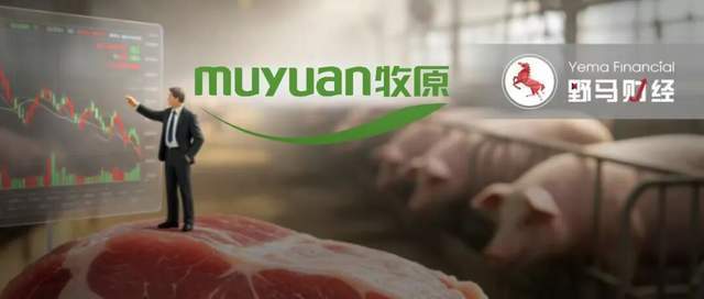 《拜猪文》背后的千亿牧原，12位高管正全力护盘
