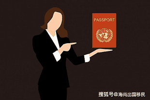 投资入籍办理 福利不仅仅只是旅行