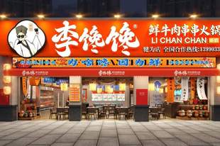 深圳日常聚餐可选择的热锅串串有什么特点