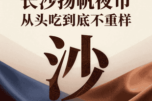 西安回民街:碳水之都的夜生活,羊肉泡馍肉夹馍安排!