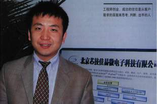 留学究竟值不值？他从清华到硅谷到万亿帝国经历回答你